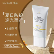 防晒霜清爽男女脸部全身可用防紫外线，学生spf50+隔离防嗮二合一10