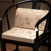 红木沙发坐垫防滑客厅茶椅垫中式圈椅太师椅乳胶垫罗汉床五件套