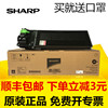  夏普MX-235CT碳粉 AR 1808S 2008D 2308D 2328L MX-236CT打印机墨粉 粉盒 夏普2008d粉盒 夏普1808s粉盒