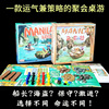 马尼拉桌游 Manila 中文版 经典策略投资欢乐海盗经典桌面游戏