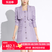 AUI紫色职业气质小西装吊带连衣裙套装女2024春秋修身两件套