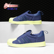 Adidas/阿迪达斯 三叶草 儿童一脚蹬贝壳头 运动鞋CQ2582