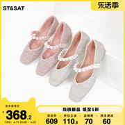星期六小香风单鞋2023春新珍珠水钻装饰舒适低跟女鞋子SS31111340