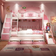 儿童床女孩公主床带滑梯双人床上下铺木床双层床两层分体式高