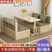 实木沙发床两用带书桌卡座，沙发床客厅，小户型沙发多功能家用储物床