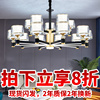 客厅吊灯现代简约2023年广东中山灯具大全餐厅灯全屋套餐组合