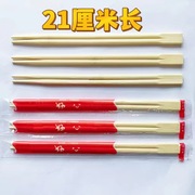 一次性筷子结婚筷子婚礼喜筷婚宴餐具套装婚庆红喜字订婚红色筷子