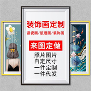 装饰画肌理画无框画家居晶瓷画定制客厅挂画工厂