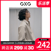 GXG男装pu皮夹克外套口袋压花设计休闲简约 2023年秋季