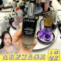 第二代lancome兰蔻小黑瓶精华肌底液，美颜活肤液100ml补水紧致