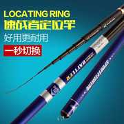 高档高档日本进口60t高碳鱼竿，3.6-7.2米超轻超硬三定位短节手竿溪