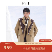 pit复古拼色学院风休闲气质西装风衣中长款双排扣外套搭披肩女秋