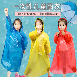 儿童一次性雨衣小学生幼儿园，男童女童开学防护用品便携防水雨披