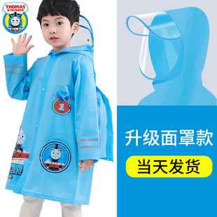 托马斯儿童雨衣男童儿童雨披带书包，位幼儿园上学小孩宝宝男孩雨衣