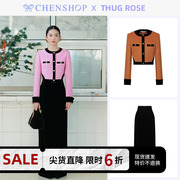 thugrose双侧露腰复古短夹克外套直筒长，半裙chenshop设计师品牌