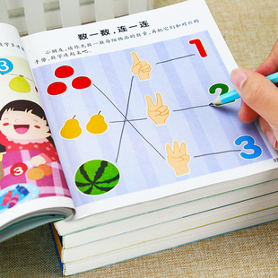 儿童全脑思维训练绘本2-3-6岁幼儿园益智早教玩具宝宝智力开发书
