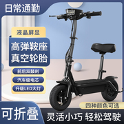 可折叠电动自f行车小型迷你电动滑板自行车，女士助力车电瓶电动车