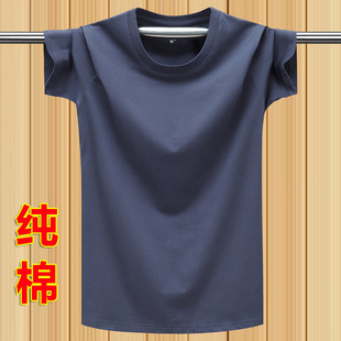 日本半袖t恤男夏季纯棉运动打底汗衫，纯色短袖体恤男女半袖上衣服