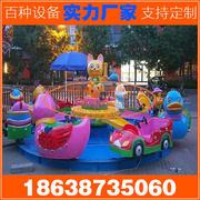 水陆战车玩具大型儿童游乐场，设备户外广场电动室内欢乐岛设施