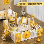 围栏防护栏婴儿家用室内地上儿童宝宝游戏围栏加厚爬行垫玩具乐园