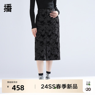 新中式播碎花半身裙女2024改良高腰包臀开叉裙DDR1BD5147