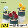 OCE向日葵小盆栽玩偶创意摆件娃娃郁金香花束玩具送男女生日礼物