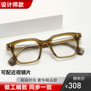 JACQUES同款JMM75RX 8.0厚料板材大方框镜框豹纹近视眼镜架