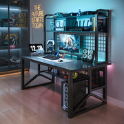 电竞桌椅组合工作台书桌书架，一体家用学生学习写字桌台式电脑桌子