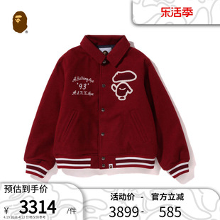 BAPE女装秋冬猿人头字母刺绣图案毛呢料棒球服外套夹克241001J