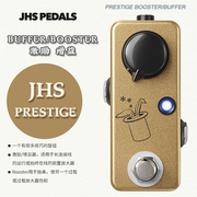美国jhsprestigeboosterbuffer电吉他激励推子增益单块效果器