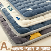 牛奶珊瑚绒床垫褥子软垫家用卧室，毛毯铺床褥垫，1米5冬季毛绒垫被