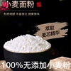 5斤河南农家自磨面粉通用面粉不增白无添加小麦粉中筋面粉原味