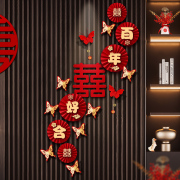 婚房布置套装喜字贴，结婚专用婚礼大门口装饰扶手楼梯贴纸婚庆用品