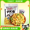 PK脆点心面咪咪虾条豆果24小包干脆面膨化怀旧办公室儿童零食