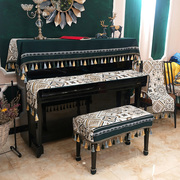 钢琴防尘罩布盖布现代简约防尘罩凳套罩三件套钢琴罩高档轻奢北欧
