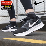 Nike耐克RUN SWIFT 3女鞋公路跑步鞋夏季透气缓震运动DR2698