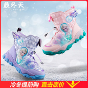 儿童冰雪公主粉色雪地靴女童，短筒冬加厚保暖防水防滑东北加绒棉鞋