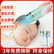 婴儿童理发器超静音自动吸发宝宝剃头F推子新生电推剪神器家用专