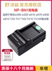 沣标NP-BN1充电器CCD适用于索尼w350电池TX5 TX7 TX9 TX10 TX66 TX100 QX100 w570 w320w510w690w630w810相机