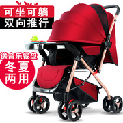 加长加大款双向婴儿手推车可坐可躺轻便携折叠0-4岁小孩四轮bb宽
