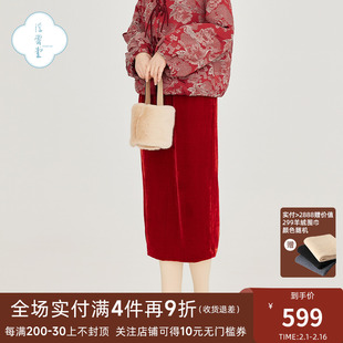 「浮云堂.风」红靥.新中式复古高腰红色半身裙女23冬款丝绒中长裙