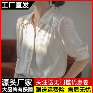 白色衬衫女职业装夏季泡泡袖上班工作服雪纺正装上衣通勤中袖衬衣