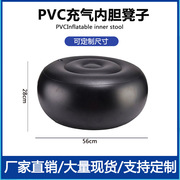 PVC充气凳子工厂生产供应圆凳充气布套内胆懒人沙发便携式可折叠