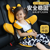 儿童安全座椅便携式汽车用0-3-12岁简易车载宝宝，婴儿折叠增高坐垫