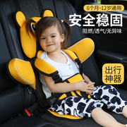 儿童安全座椅便携式汽，车用0-3-12岁简易车载宝宝婴儿折叠增高坐垫