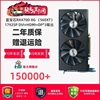 蓝宝石专场RX580满血RX590超白金版V2极光5600XT游戏8G显卡5700XT