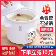 儿童婴儿煲粥煮稀饭的专用锅熬粥快速能煮粥的小电饭锅不溢锅神器