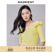 maxrieny一字肩，针织上衣夏网纱拼接毛衫显瘦轻奢