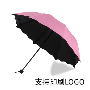 晴雨伞防晒太阳伞折叠黑胶遮阳男女简约遇水开花纯色可印广告自动