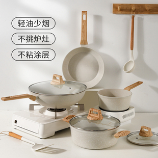 川岛屋厨房锅具套装，全套家用麦饭石不粘电磁炉，炒锅汤锅煎锅三件套